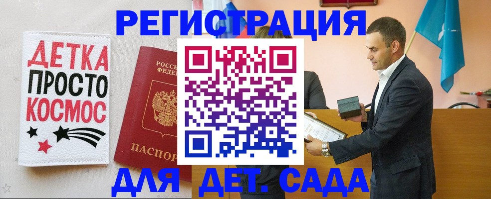 временная регистрация собственник в Майкопе