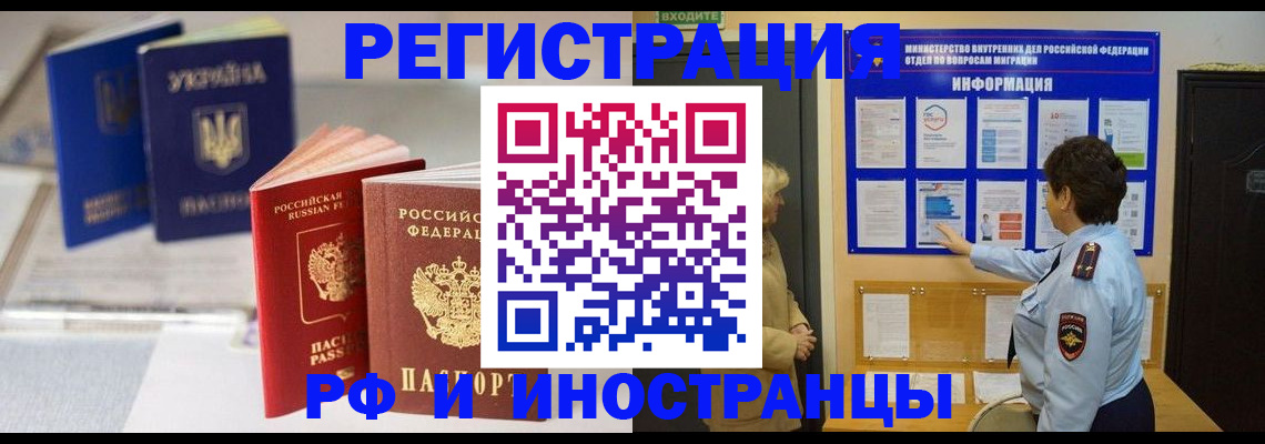 временная регистрация гарантия в Майкопе