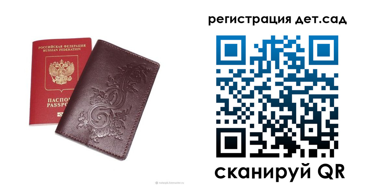 временная регистрация гарантия в Майкопе
