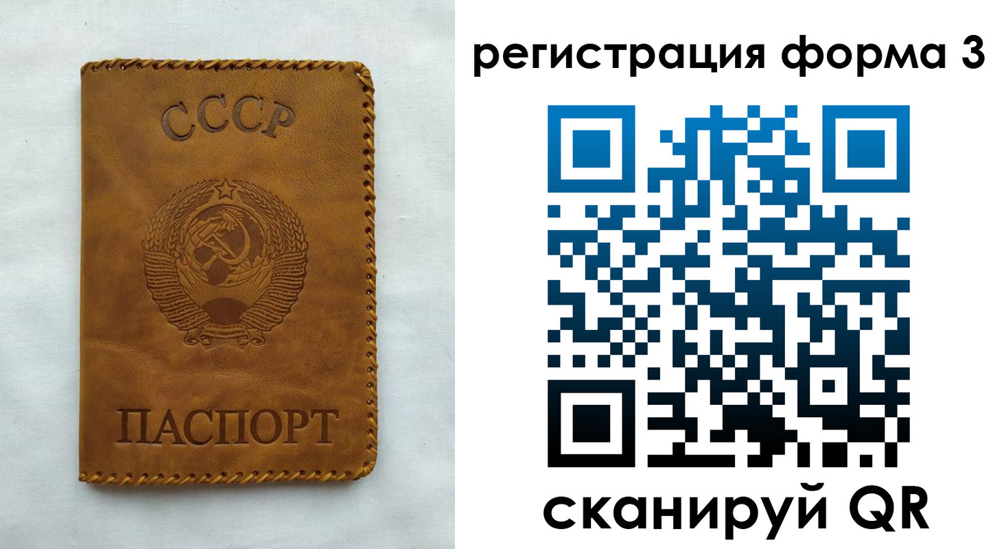 временная регистрация госуслуги в Майкопе